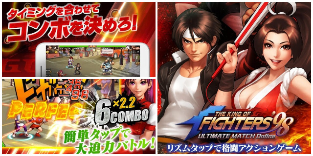 THE KING OF FIGHTERS '98UM OLのイメージ