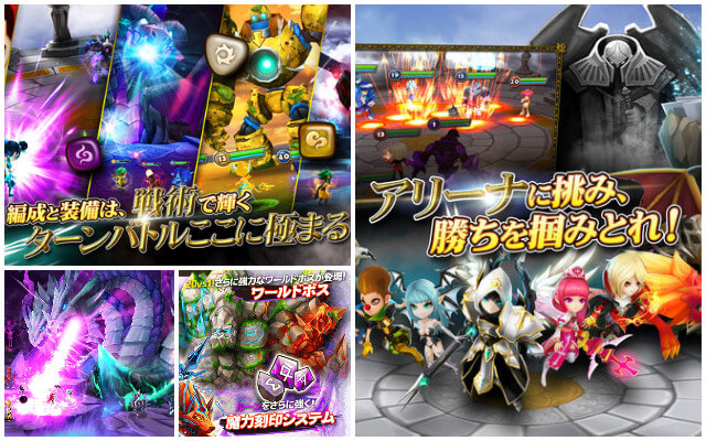 サマナーズウォー: Sky Arenaのイメージ