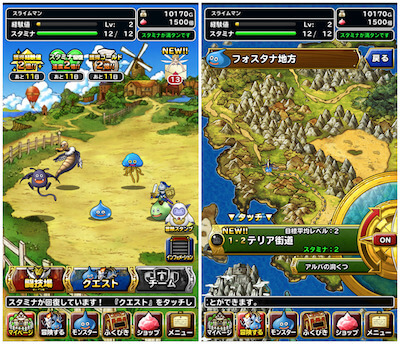 ドラゴンクエストモンスターズ スーパーライト アプリレビュー詳細 ゲームapp情報局