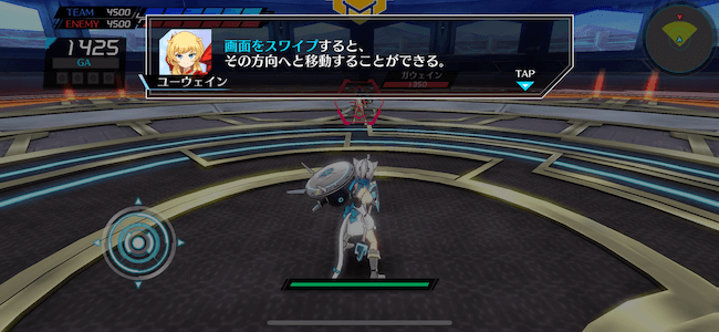 ドルオダチュートリアル