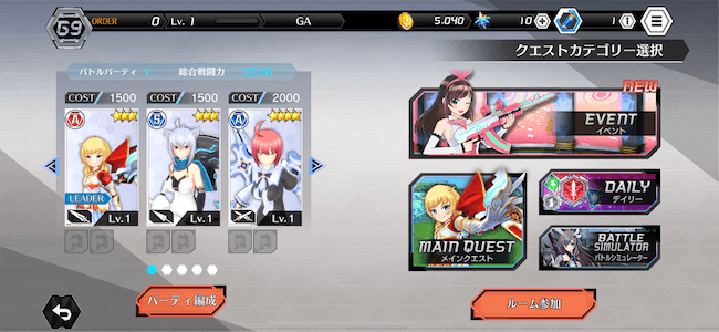 ドルオダクエスト