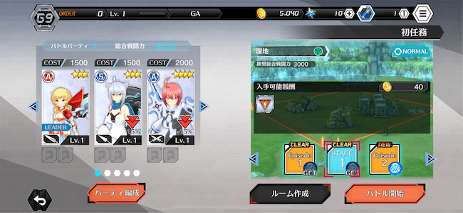 ドルオダメインクエスト