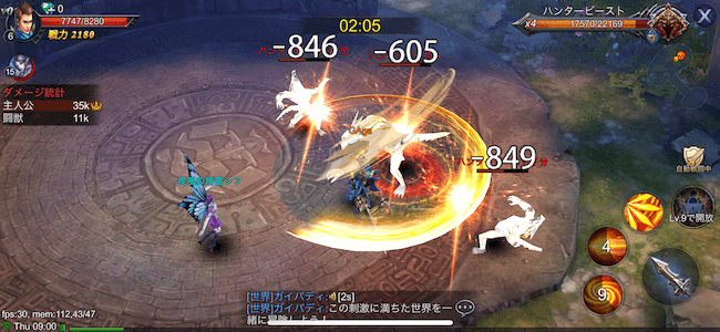 ゴッデスの自動戦闘中ボタン