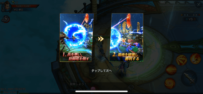 ゴッデス2v2ルール