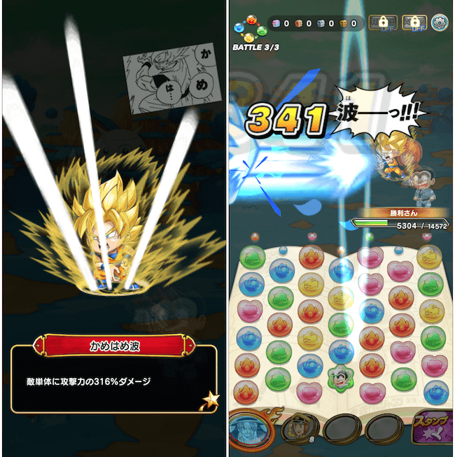 ジャンプチ必殺ワザ