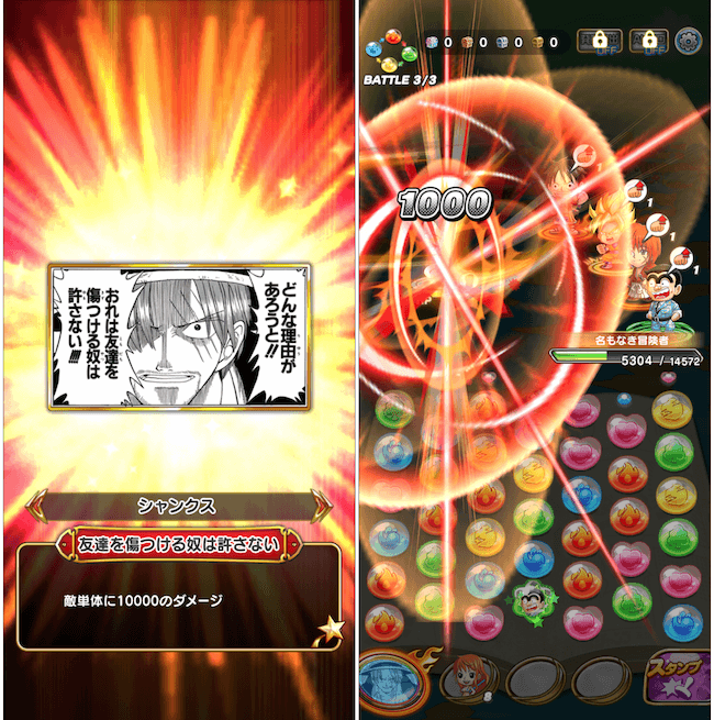 ジャンプチレジェンド召喚