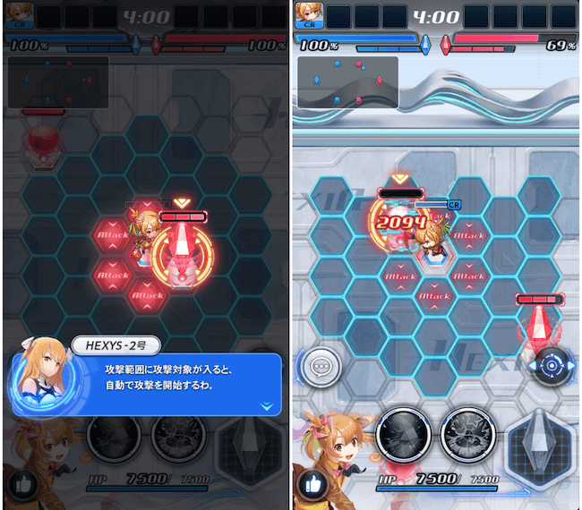 ヘクシア