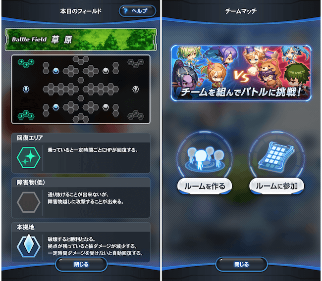 ヘクシア