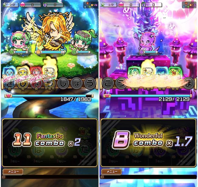 コトダマンバトルシーン