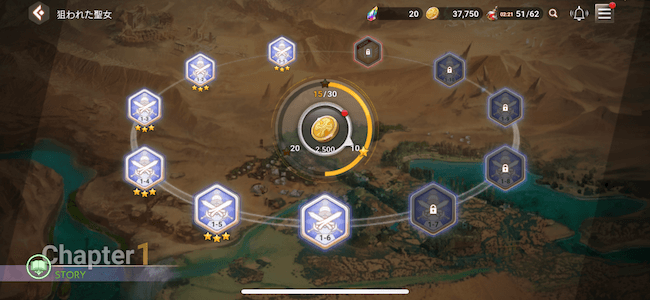 OVERHITステージ
