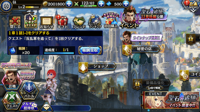 タガタメホーム