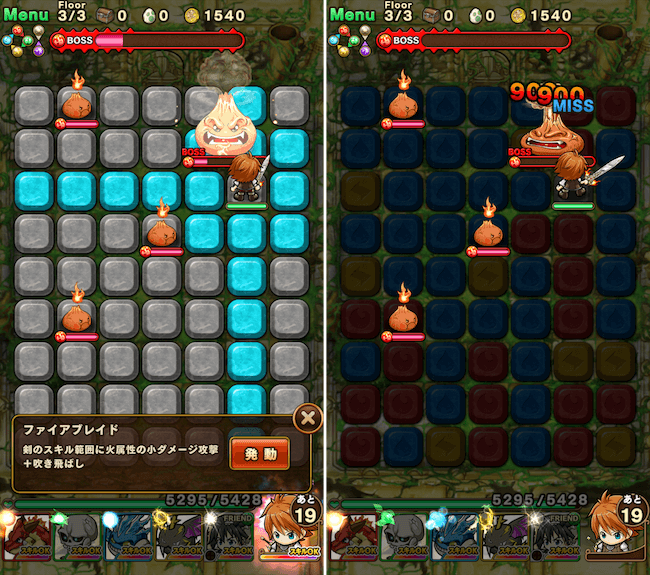ポコダンバトルアクティブスキル
