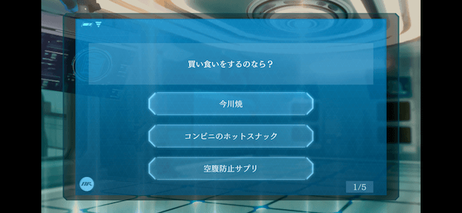 サンジャスアンケート