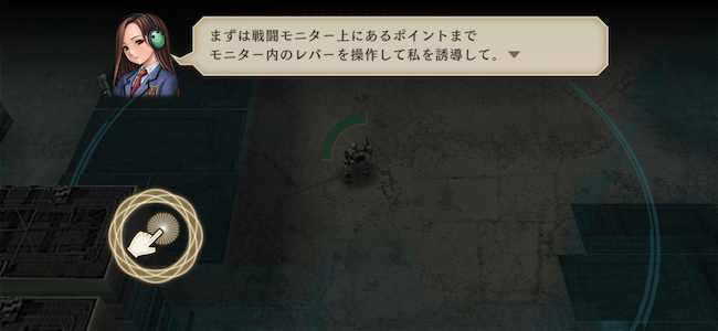 サンジャス遊び方