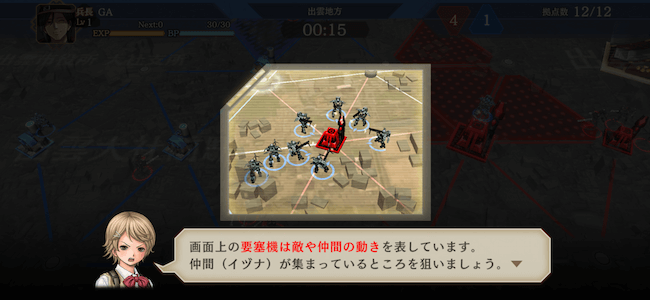 サンジャス説明
