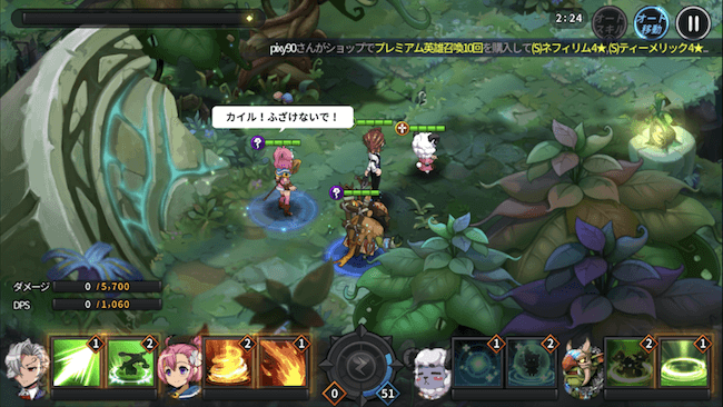 グラチェグラフィック