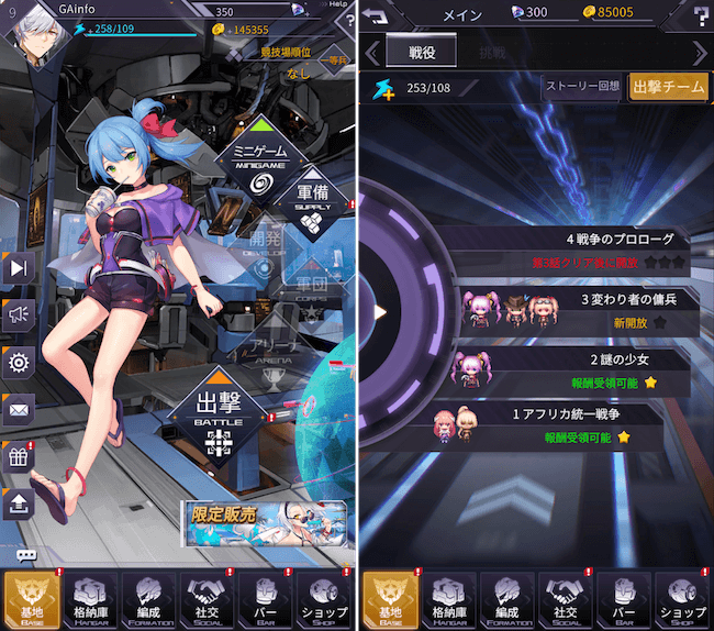 アイサガホーム