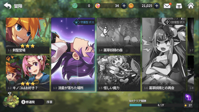 グラチェエリア内