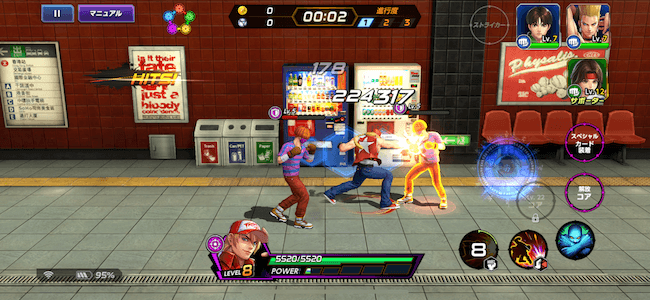 KOFバトルシーン