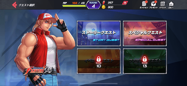 KOFクエスト