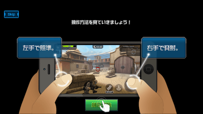 ハイファイ遊び方1