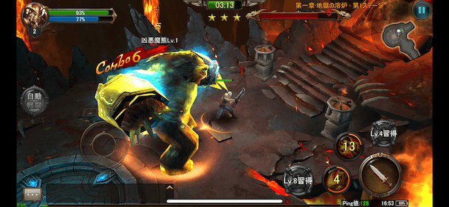 狂暴の翼迫力対戦