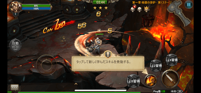 狂暴の翼遊び方