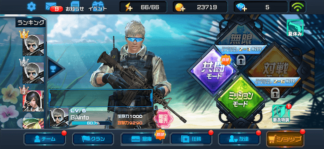 ハイファイホーム