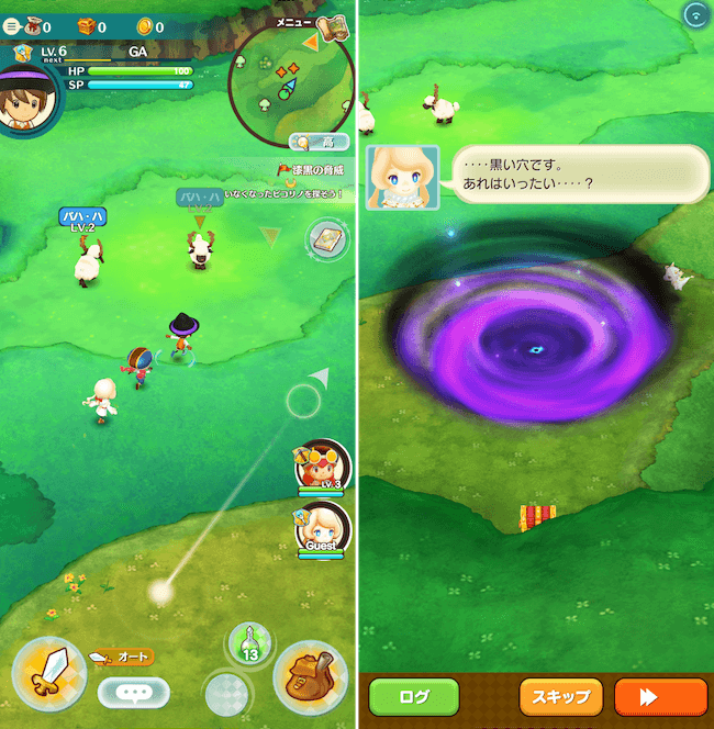 FLOクエスト開始