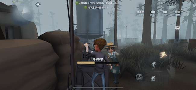 Identity Vサバイバー側