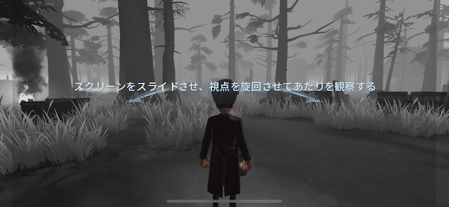 Identity Vサバイバー遊び方1