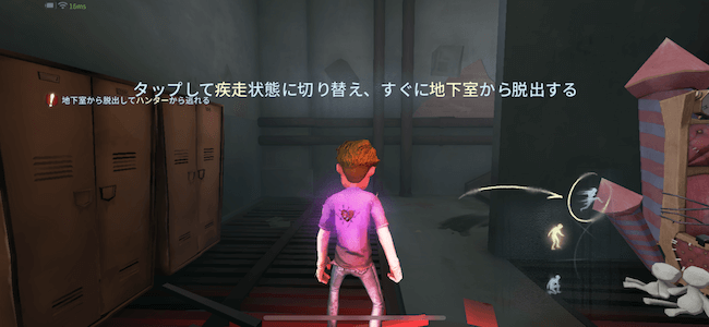 Identity Vサバイバー遊び方3