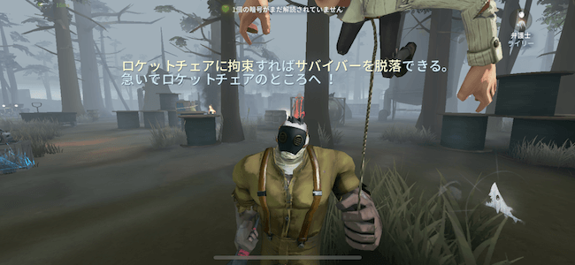 Identity Vハンター遊び方2