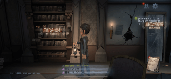 Identity Vホーム