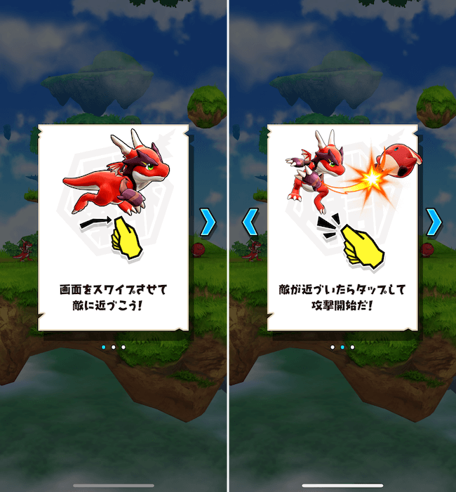 バクモン遊び方
