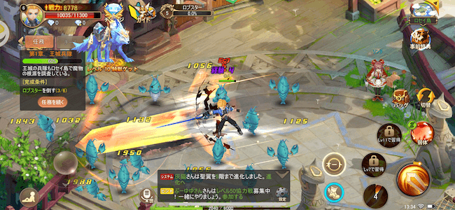 aetolia街中