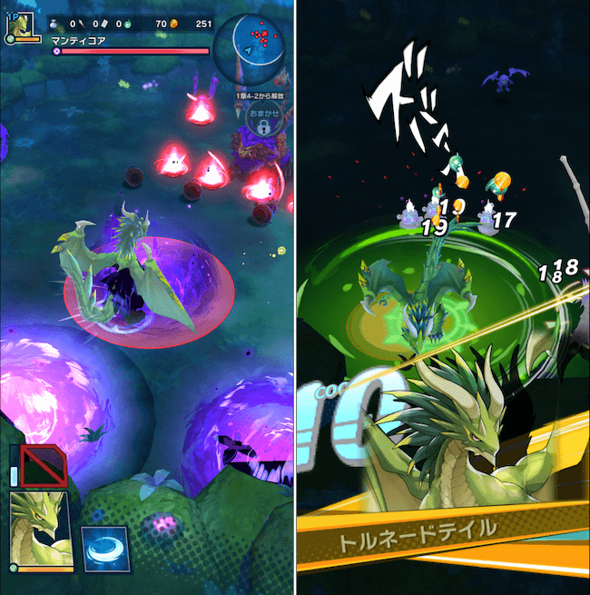 ドラガリ スキル竜化