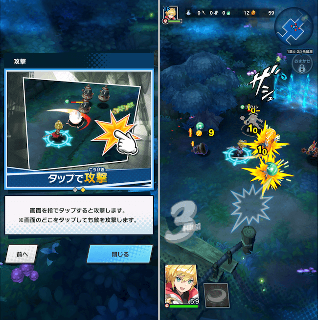 ドラガリ 攻撃方法