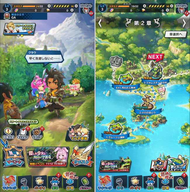 ドラガリ マイページ