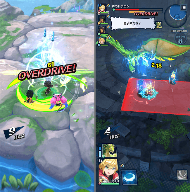 ドラガリ ボス戦