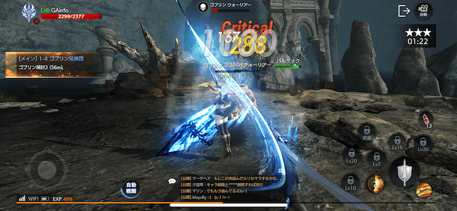 FAITH アクションバトル