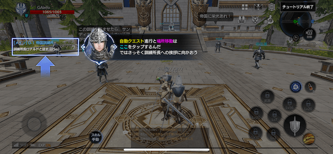 FAITH 自動クエスト