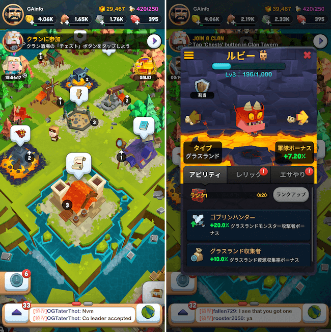 Kingdoms ユニークキャラのMMO