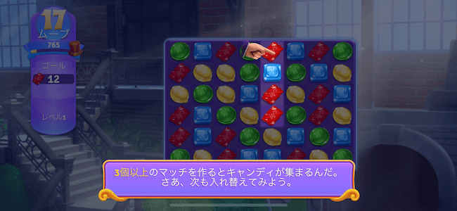ウォンカ 遊び方