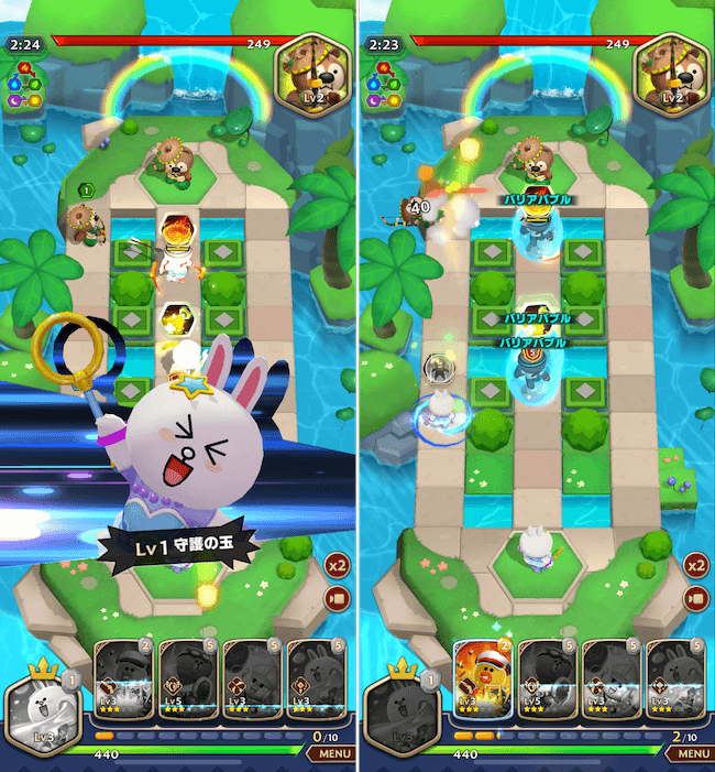 LINEブラスト リーダースキル
