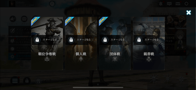DAX コンテンツ解放