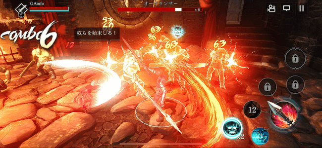 DAX ネクソンによるアクションRPG