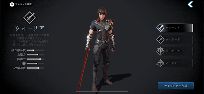 DAX キャラ選択