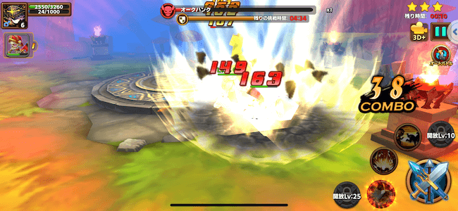 ドラゴンレジェンド スキル活用