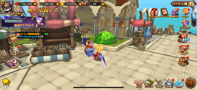 ドラゴンレジェンド ホーム画面